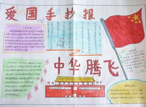 救援环境科学家