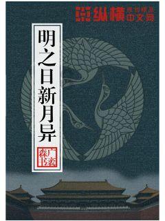 魔法后院逃生